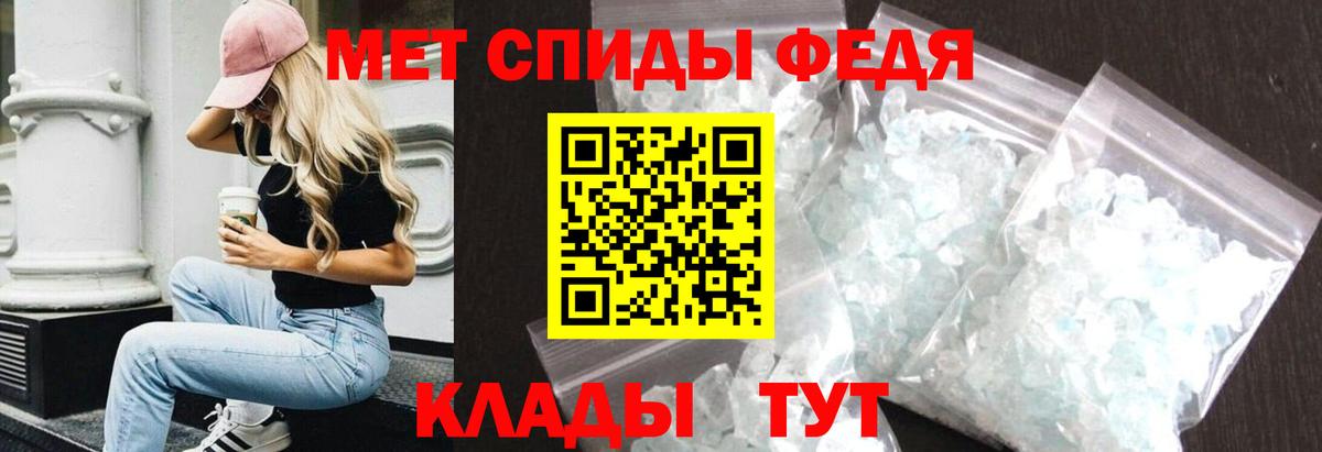 АМФ 97% Борзя
