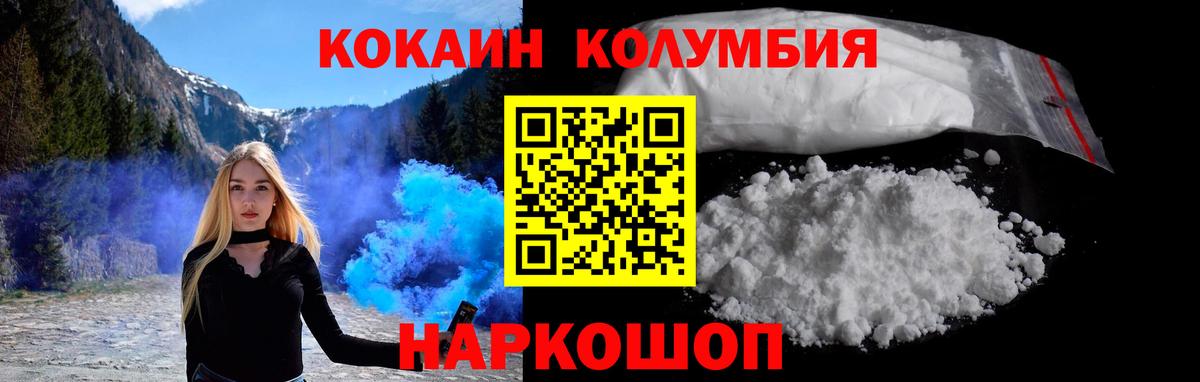 Cocaine Эквадор Борзя