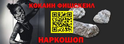 ALPHA-PVP Апшеронск