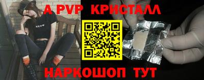 соль ск Апрелевка
