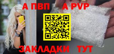 соль ск Апрелевка