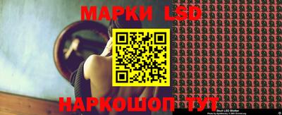 ALPHA-PVP Апшеронск
