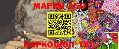 соль ск Апрелевка