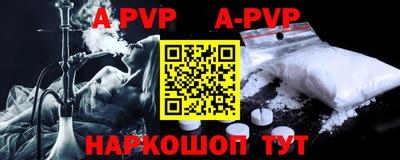 a pvp Аргун