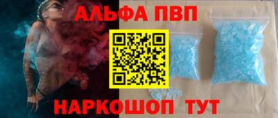 соль ск Апрелевка
