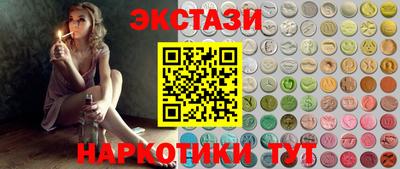 соль ск Апрелевка