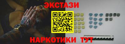 ALPHA-PVP Апшеронск
