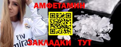 соль ск Апрелевка