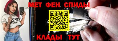 соль ск Апрелевка