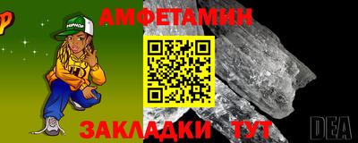 ALPHA-PVP Апшеронск