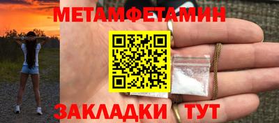 соль ск Апрелевка