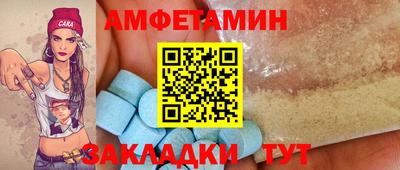 ALPHA-PVP Апшеронск