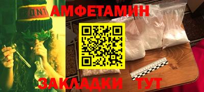 соль ск Апрелевка