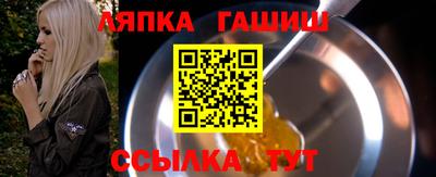 ALPHA-PVP Апшеронск