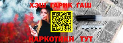 ALPHA-PVP Апшеронск