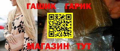 индика Гусиноозёрск