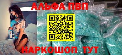соль ск Апрелевка