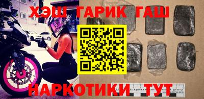 ALPHA-PVP Апшеронск
