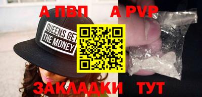 a pvp Аргун