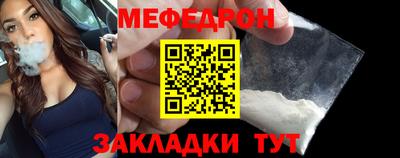 ALPHA-PVP Апшеронск