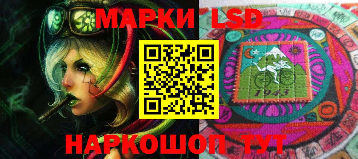 ЛСД экстази ecstasy  LSD-25 экстази  Лсд 25 экстази кислота  Борзя  Вход с VPN 
