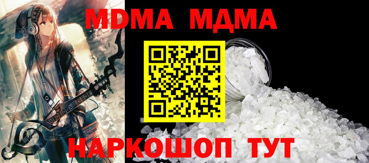 Меф   A-PVP СК   Борзя  Бошки Шишки  Кокаин  Вход с VPN  Гашиш  Цена 