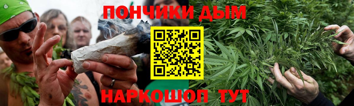 МАРИХУАНА SATIVA & INDICA Борзя